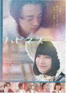 长夜将尽 剧情悬疑电影海报