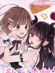 墨色江湖 武侠漫画改编海报