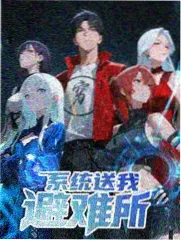 声音实验室 音乐竞演综艺海报