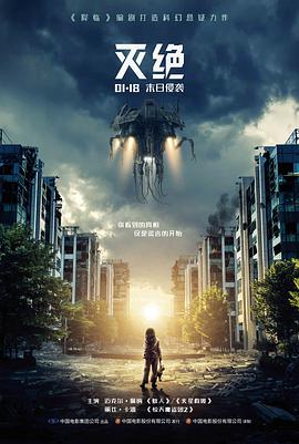 第七个夏天 家庭剧情电影海报