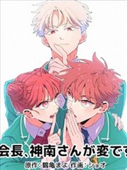 棒球少年 运动热血漫画改编海报